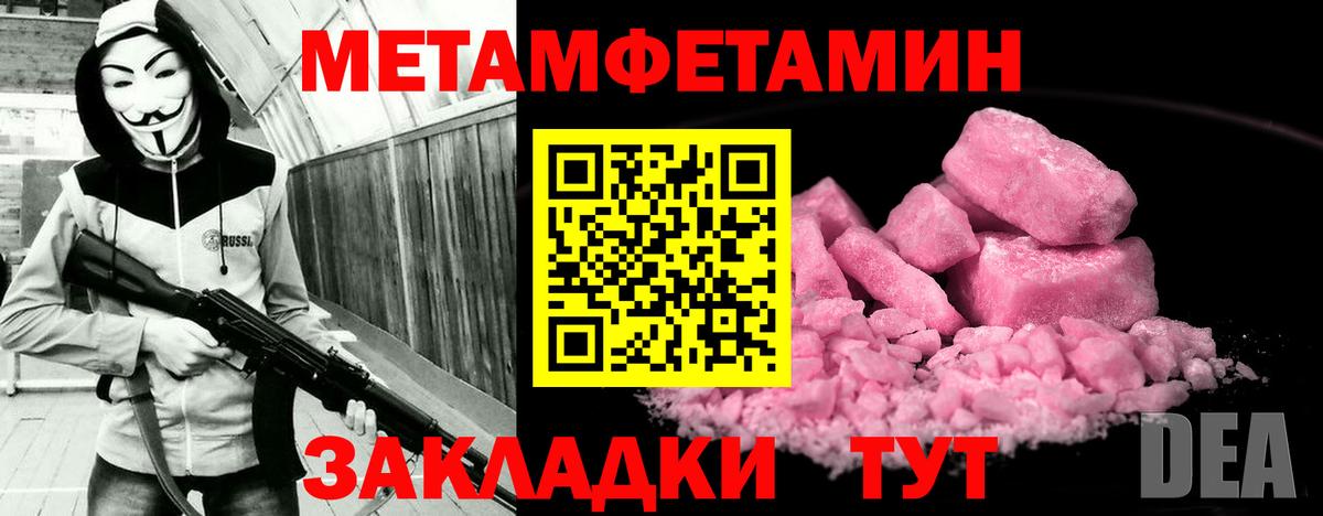 АМФ VHQ  Вход с VPN  Амфетамин  Новый Уренгой 