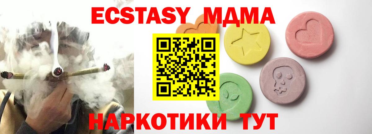 Мефедрон  Вход с VPN  A PVP СОЛЬ кристаллы  МАРИХУАНА  COCAIN  Меф кристаллы  Новый Уренгой  ГАШИШ  Метамфетамин 