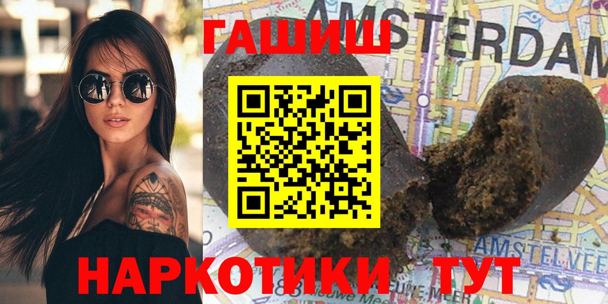 Гашиш Изолятор Новый Уренгой