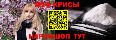 кокаин VHQ Севастополь