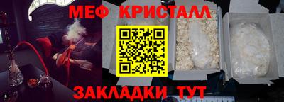 кокаин VHQ Севастополь