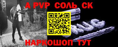 кокаин VHQ Севастополь