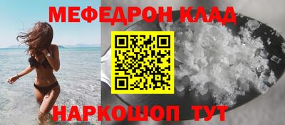 гашишное масло Северобайкальск