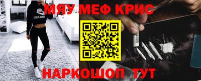 кокаин VHQ Севастополь