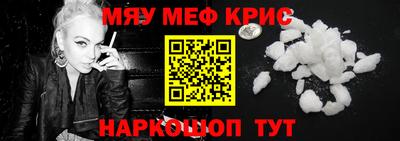 кокаин VHQ Севастополь
