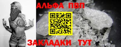 гашишное масло Северобайкальск
