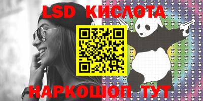 кокаин VHQ Севастополь