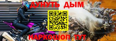 гашишное масло Северобайкальск