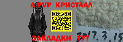 кокаин VHQ Севастополь