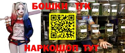 COCAINE Славгород