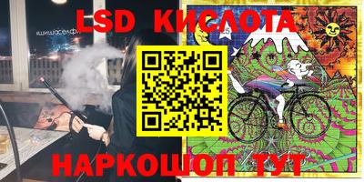 кокаин VHQ Севастополь