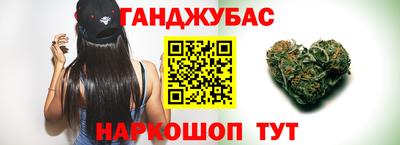гашишное масло Северобайкальск
