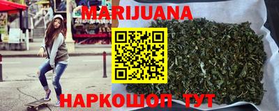 гашишное масло Северобайкальск