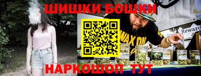 гашишное масло Северобайкальск