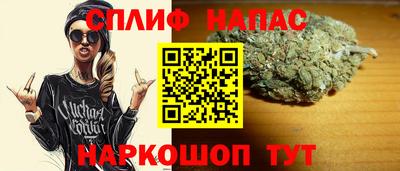кокаин VHQ Севастополь