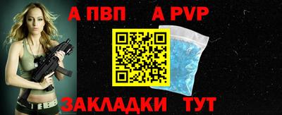 кокаин VHQ Севастополь