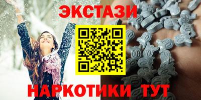 гашишное масло Северобайкальск