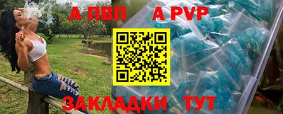 кокаин VHQ Севастополь