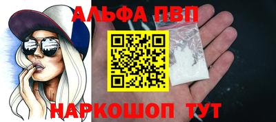 гашишное масло Северобайкальск