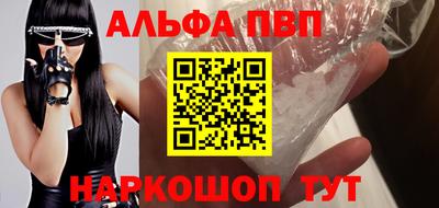 кокаин VHQ Севастополь