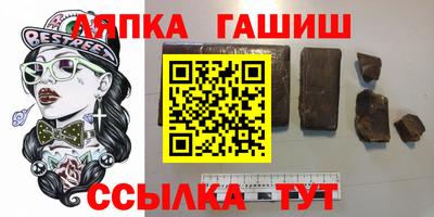 кокаин VHQ Севастополь