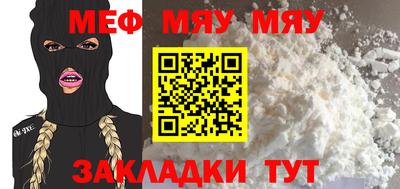 марихуана Славянск-на-Кубани