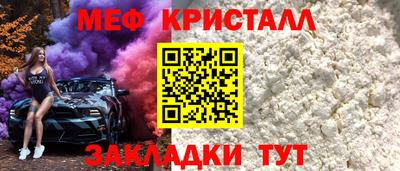 гашишное масло Северобайкальск