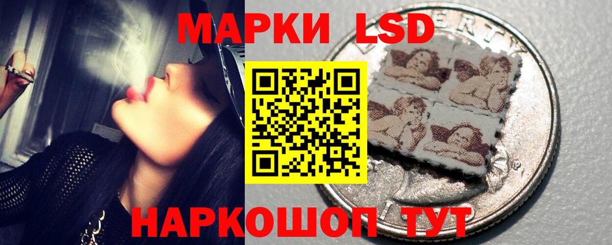Лсд 25 экстази кислота  Вход с VPN  Новый Уренгой  ЛСД экстази кислота 