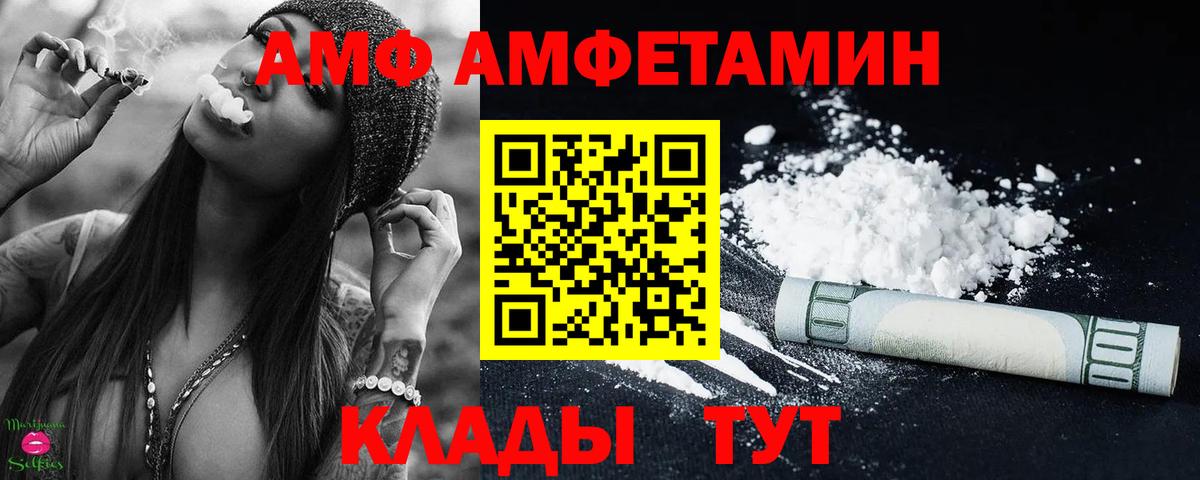 Метамфетамин винт Новый Уренгой