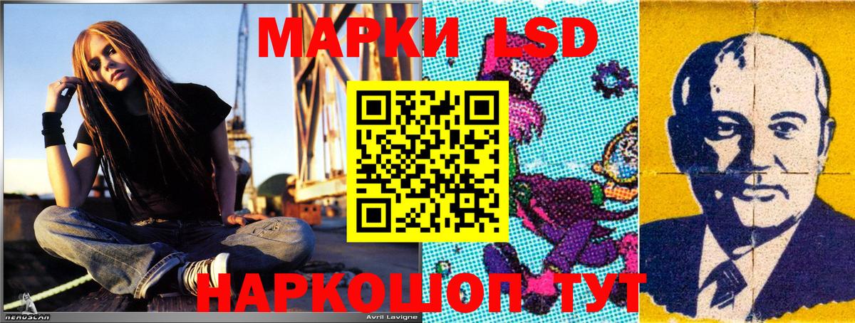Марки NBOMe 1500мкг Новый Уренгой