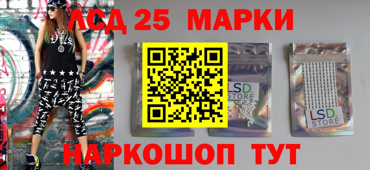 Новый Уренгой  Наркотические марки 1,5мг  Вход с VPN 