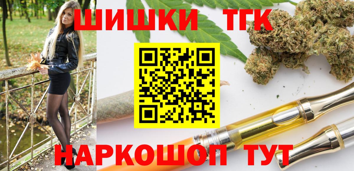 Конопля конопля Новый Уренгой